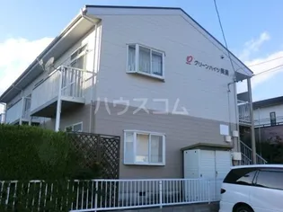 ニューシティ丸山A Bの画像