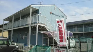 サニーハイツAの画像