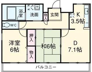 コンフォートピア・アツミ【5階】の間取り