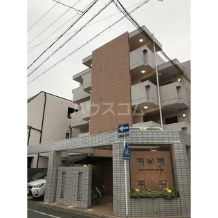 アンナマリーの画像