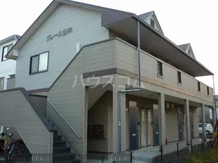 グレース松本の画像