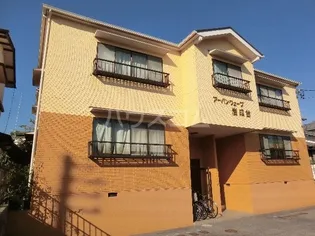 アーバンウェーブ岩成台の画像