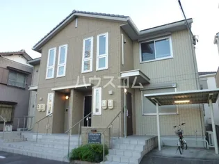 アルモニーの画像