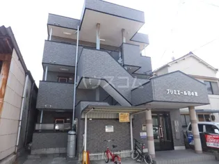 プリミエール日の宮の画像