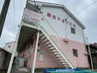 第10アオイビルの画像