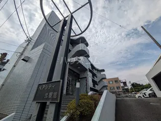 ペア シティ弐番館の画像