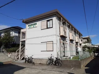 神奈川県藤沢市鵠沼海岸7丁目【アパート】の外観