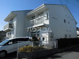 ハウス メイの画像