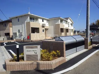 バンブー シューツの画像