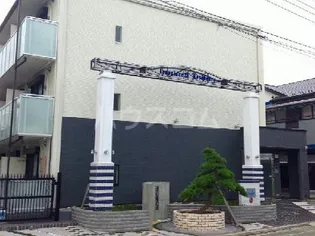 神奈川県川崎市幸区南加瀬3丁目【マンション】の外観