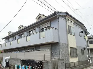 東京都西東京市新町5丁目【アパート】の外観