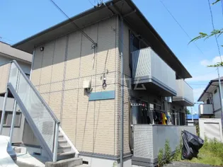 静岡県浜松市中央区富塚町【アパート】の外観