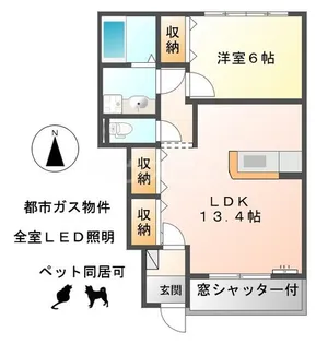 フェリーチェ・ドラゴン【1階】の間取り