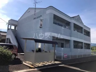 グリーンハイツの画像