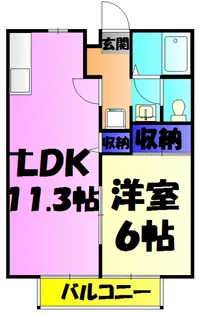 ハイツウェルストーン【2階】の間取り