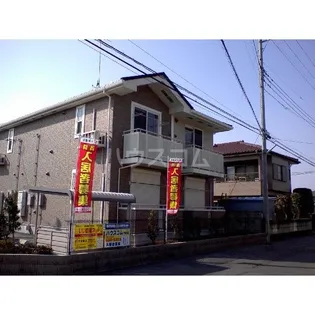 サニーレジデンスIIの画像