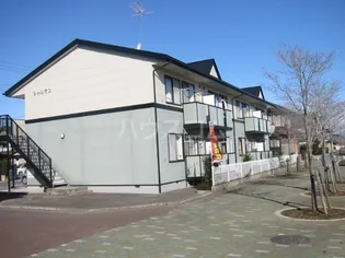 シャルマンの画像