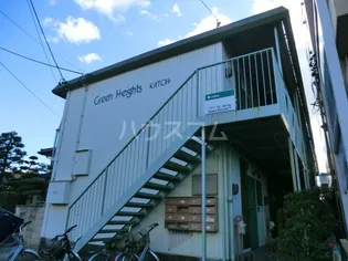 グリーンハイツ加藤の画像