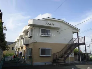 アメニティーの画像