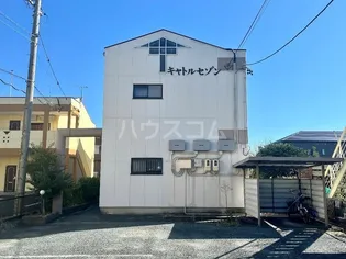 キャトルセゾンの画像