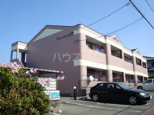 アムールハウスの画像