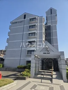 ファーム エイトの画像