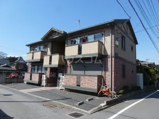 シャンティーユ曙台の画像