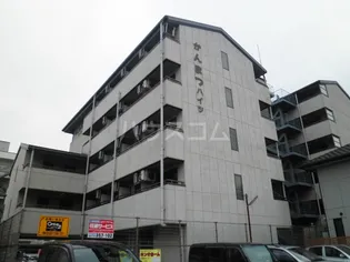 かんまつ728ハイツの画像