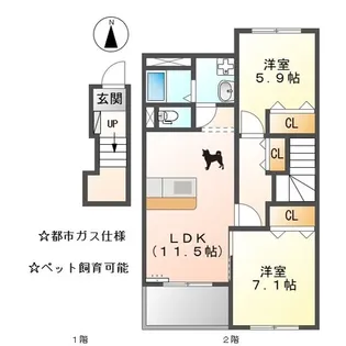 フォルミード【2階】の間取り