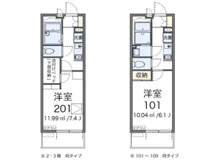 レオパレスエクセラン【2階】の間取り