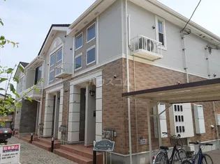 メゾン ド リオンの画像