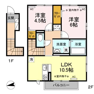 ヴァンヴェール碧【2階】の間取り