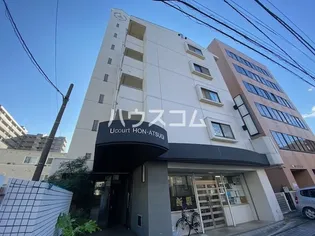 ユーコート本厚木の画像