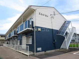 エルドラドの画像