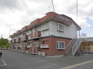 カーサ水海道の画像