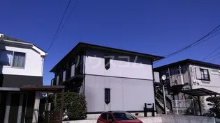 神奈川県藤沢市天神町3丁目【アパート】の外観