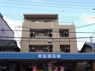 大阪府吹田市片山町3丁目【マンション】の外観