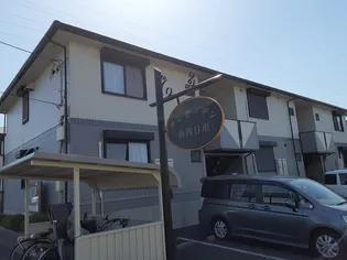 サンガーデン南四日市 Aの画像