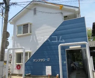 サンフラワーIIの画像