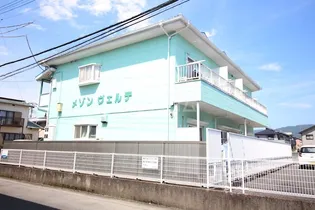 メゾンヴェルテの画像