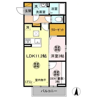 アマーテ姫子 A棟【1階】の間取り