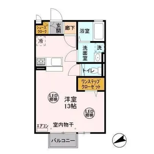 アルモニー【2階】の間取り