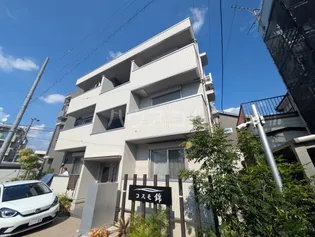 コスモ錦の画像