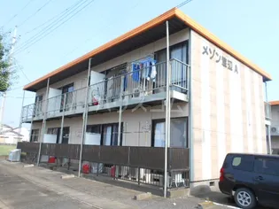 メゾン渡辺の画像