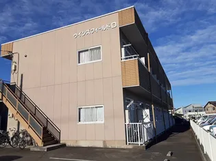 ウィンズフィールド D棟の画像
