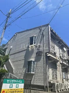 セリガヤハイムの画像