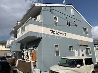 プロムナードIIIの画像