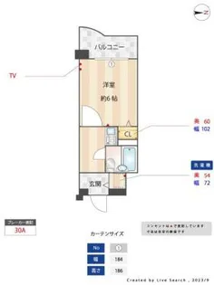 リズ生田【605号室】の間取り