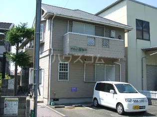 メゾンビューの画像