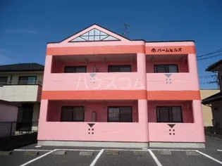 パームヒルズの画像